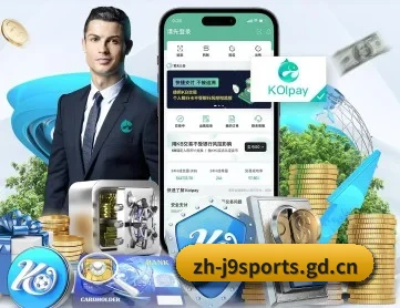 九游会 APP(j9)