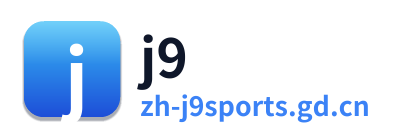 九游会 Logo